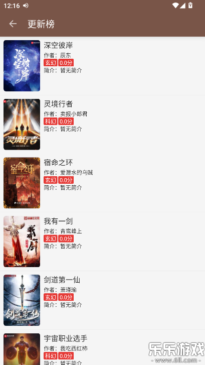 ��ȤС˵app�������v1.0.5 ��׿��