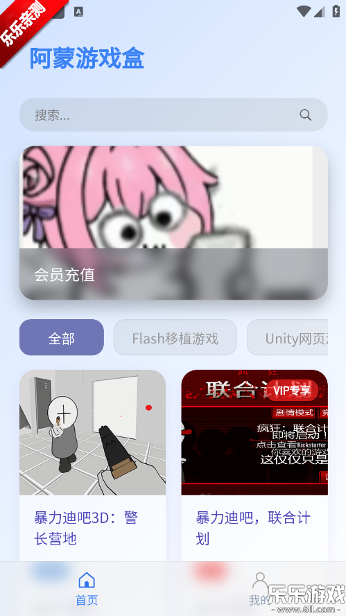 ������Ϸ�������°汾����v1.0.0 ��׿��