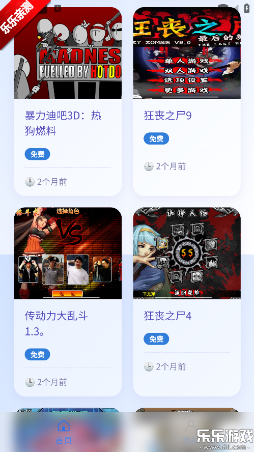 ������Ϸ�������°汾����v1.0.0 ��׿��