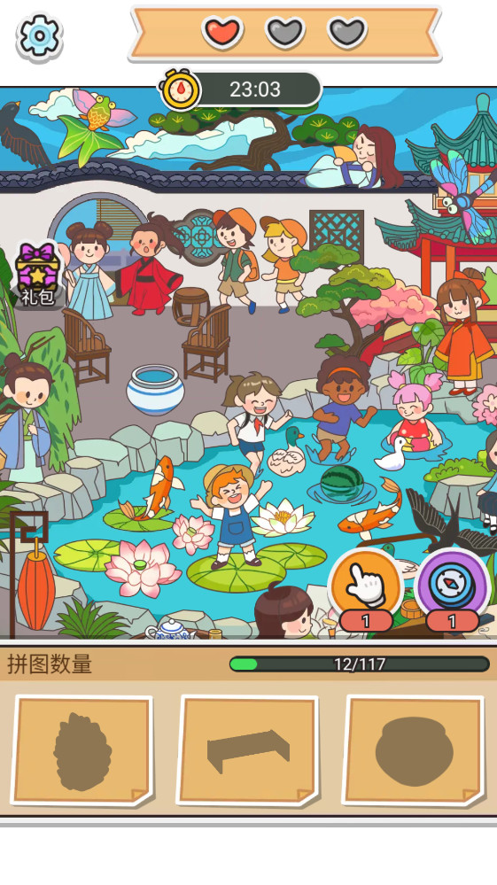 ƴͼ�󴳹���Ϸ����v1.08 ���°�