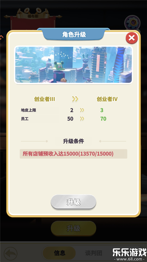 ���Ǳ����������v1.2.9 �ֻ���