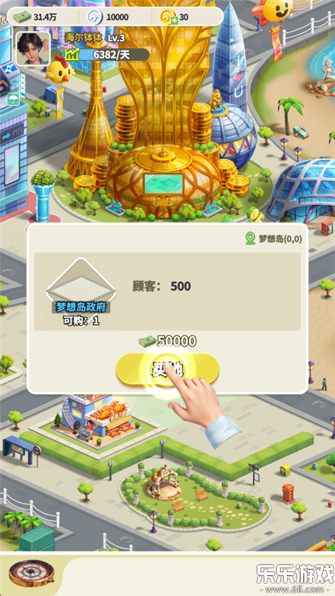 ���Ǳ����������v1.2.9 �ֻ���