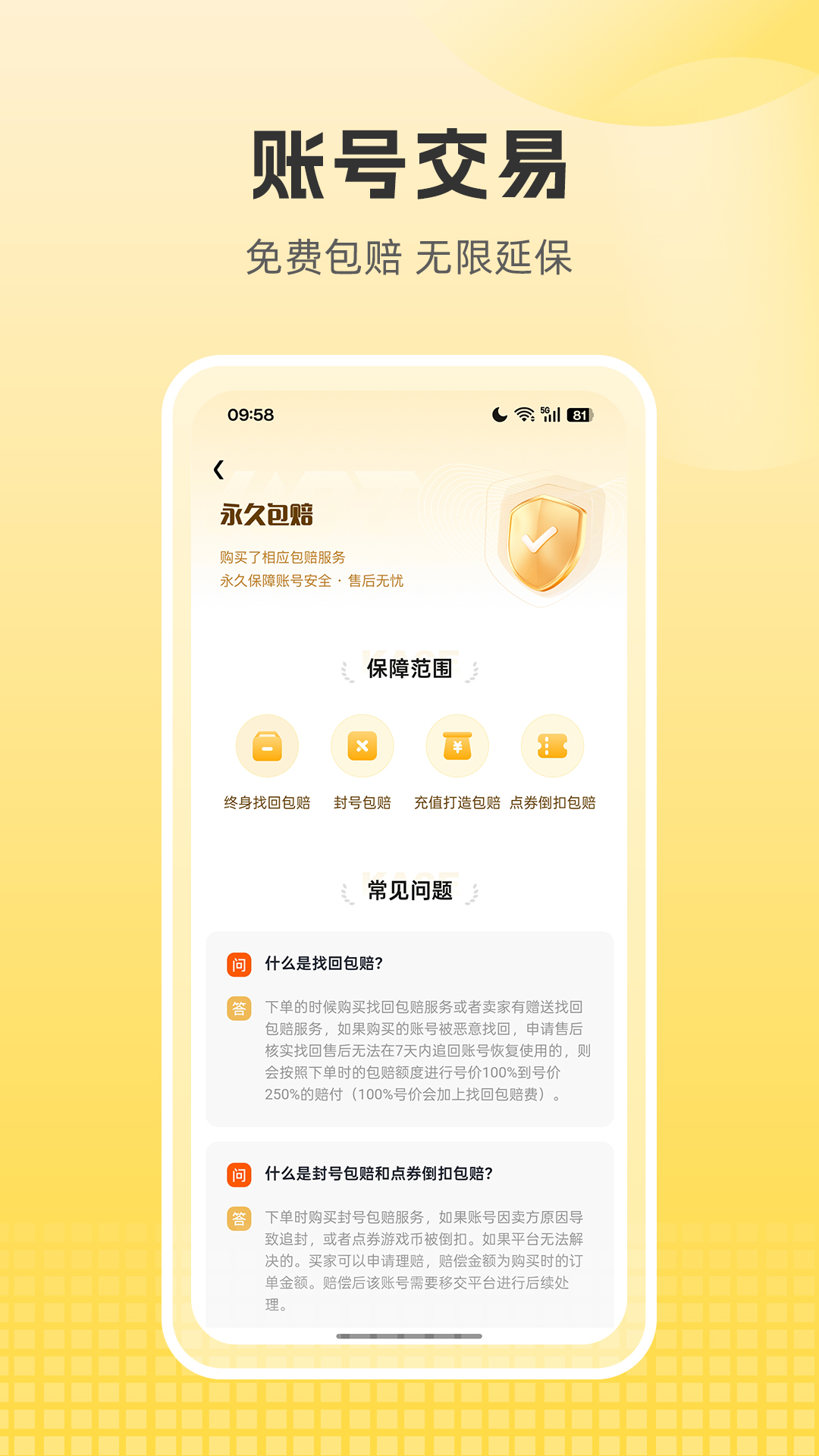 ��������Ϸ����ƽ̨app���°�����v6.3.5 ��׿��