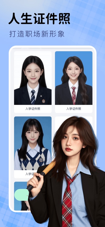 ��èapp���°�����v4.0.2 ��׿��