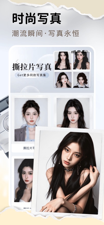 ��èapp���°�����v4.0.2 ��׿��