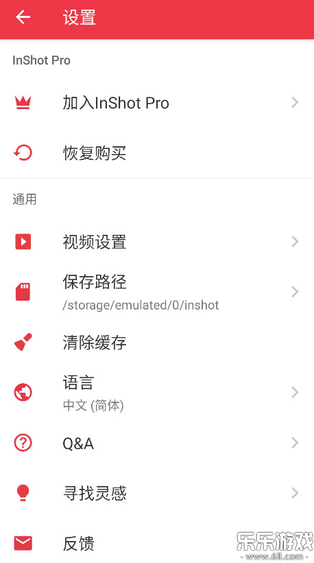 inshot�ٷ�������ؽ�ͼ