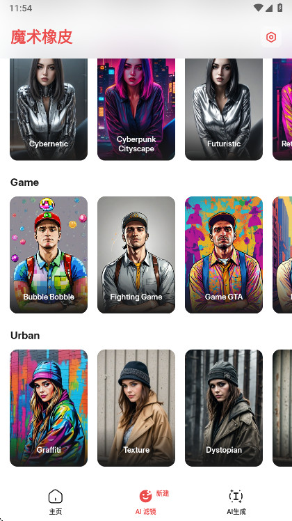 ħ����Ƥ���ֻ�������v2.25.2 ��׿��