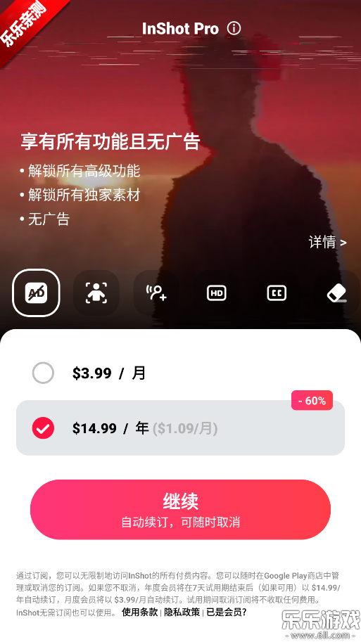 inshot���ذ�׿���ͼ