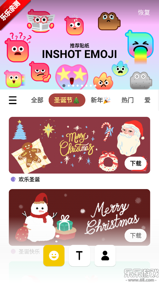 InShotרҵȫ���ܻ�Ա�����ؽ�ͼ