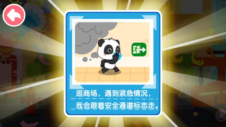 �����ճ���ȫ��Ϸ����v9.89.99.00 ��׿��