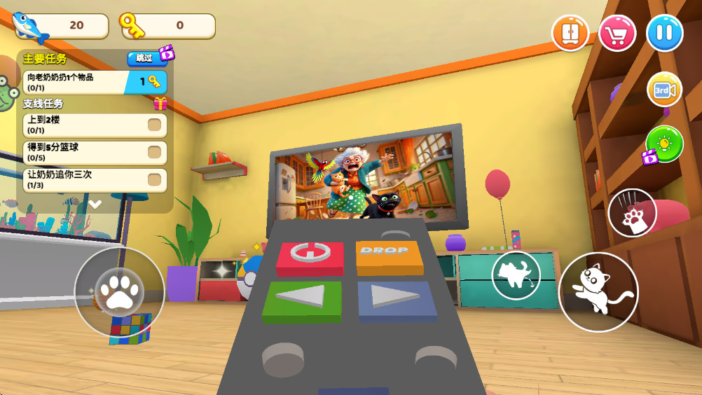 è���ַ�����Ϸ����v1.0.2 ��׿��