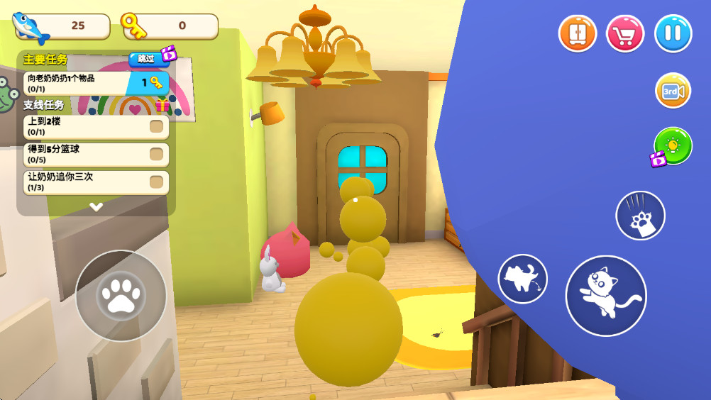 è���ַ�����Ϸ����v1.0.2 ��׿��