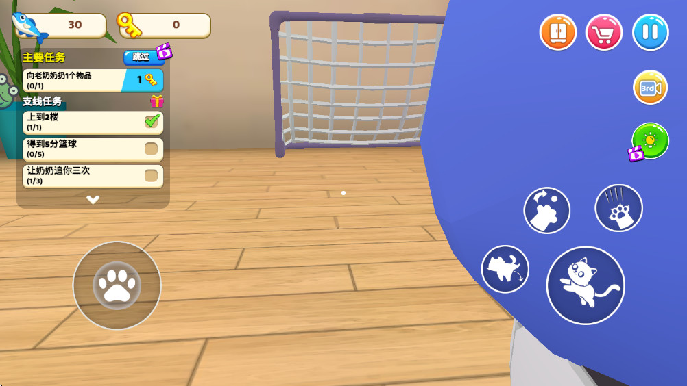 è���ַ�����Ϸ����v1.0.2 ��׿��