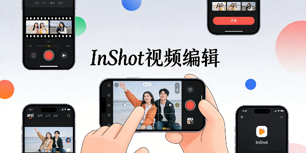 inshot��Ƶ�༭