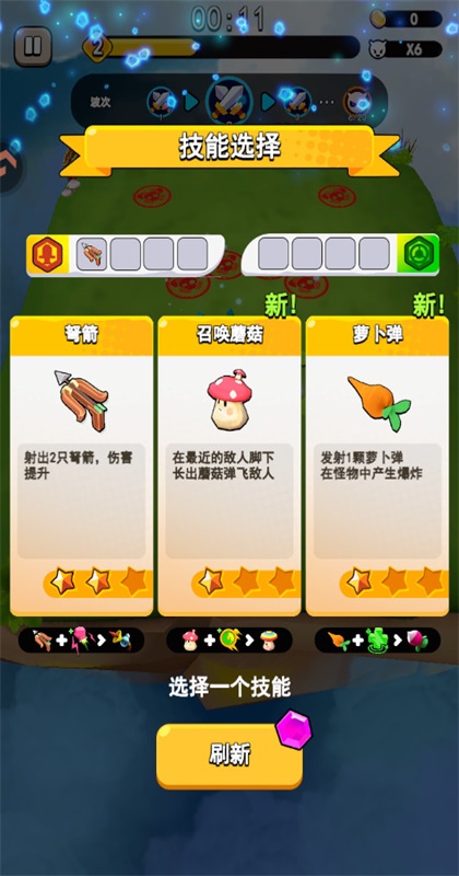 ��ŭ��С��֮��������������v2.14.1 ���°�