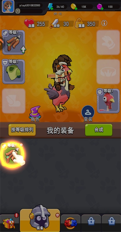 ��ŭ��С��֮��������������v2.14.1 ���°�