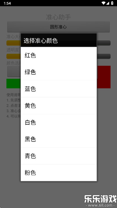 ׼�����������ֻ���v1.0 ���°汾