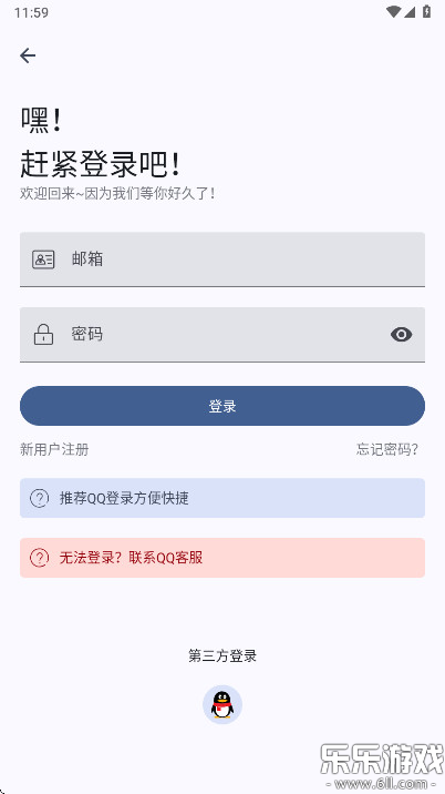 GameTools�ٷ�����v1.2.1 ��׿��