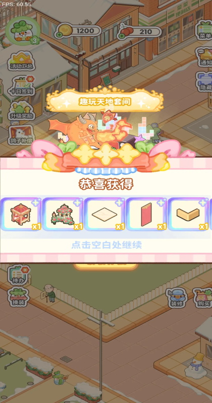 �˼��������������v1.2.1 ��׿��