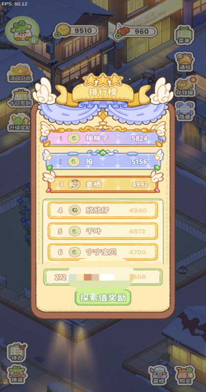 �˼��������������v1.2.1 ��׿��