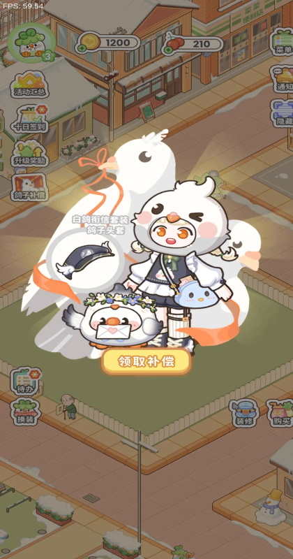 �˼��������������v1.2.1 ��׿��