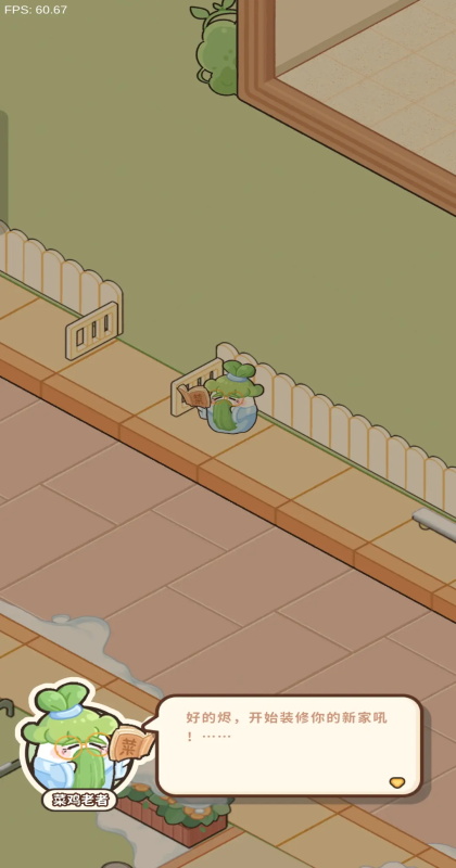 �˼��������������v1.2.1 ��׿��