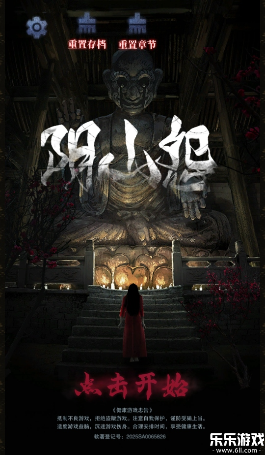 ��ɽԹ��Ϸ�������v1.0 ��׿��