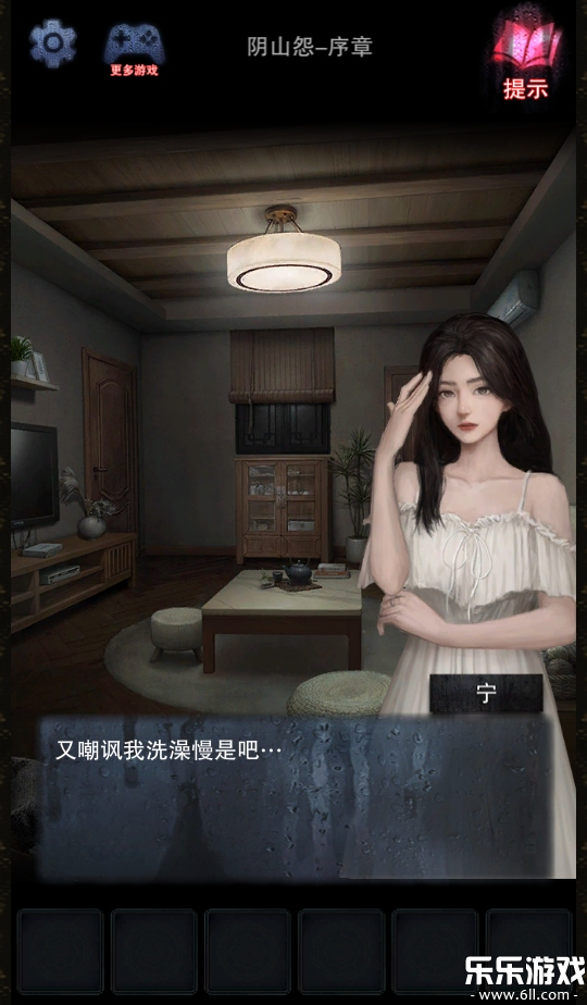 ��ɽԹ��Ϸ�������v1.0 ��׿��