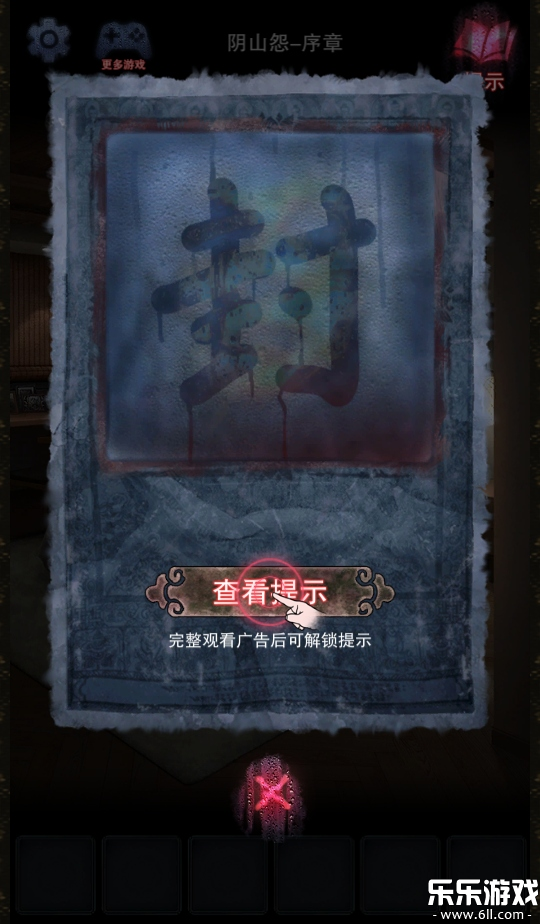 ��ɽԹ��Ϸ�������v1.0 ��׿��