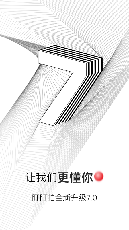 ������app���°�����v8.1.20.1204 ��׿��