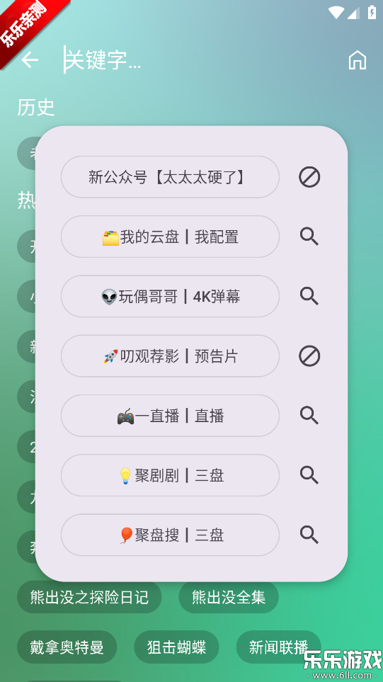 okӰ�����°汾����v3.5.8 �ֻ���