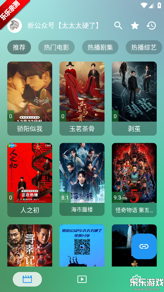 okӰ�����°汾����v3.5.8 �ֻ���