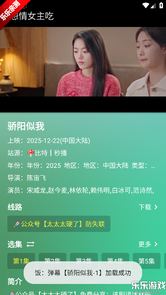 okӰ�����°汾����v3.5.8 �ֻ���