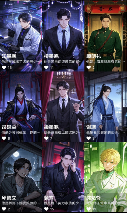 ����AI��������v0.4.1 ��׿��