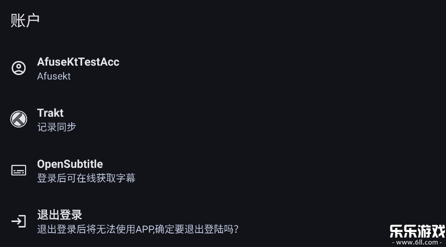 afusektv�ٷ�����v3.0.2.4-fix3 ���Ӱ�