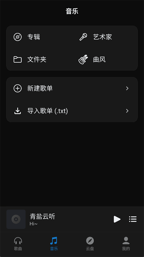 ���������ٷ�����v2.0.0 ��׿��