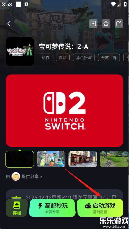 ��������Ϸ�ֻ�������v1.0.0 ���°汾