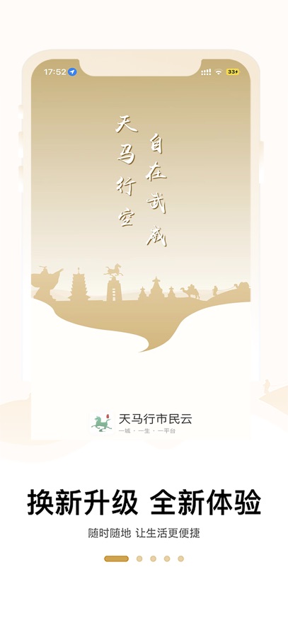 ������������app���°�����v2.3.6 ��׿��