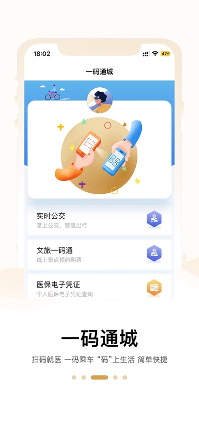 ������������app���°�����v2.3.6 ��׿��