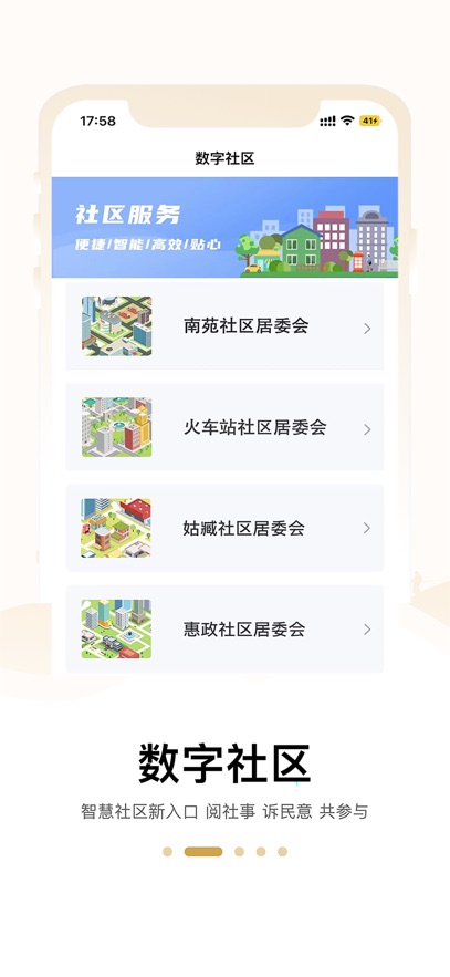 ������������app���°�����v2.3.6 ��׿��