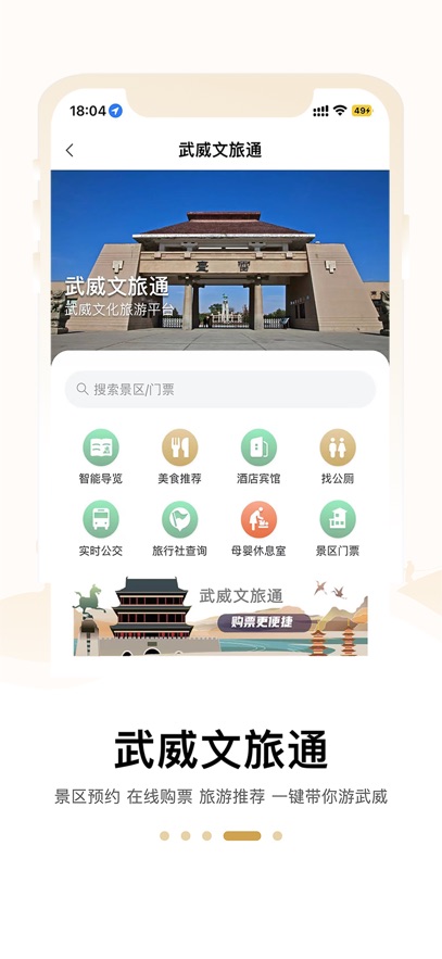 ������������app���°�����v2.3.6 ��׿��