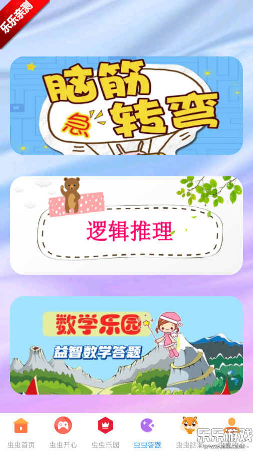 43993���κ��ֻ�������v1.0.3 ���°汾