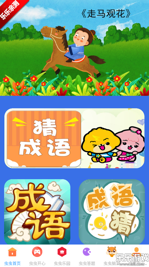 43993���κ��ֻ�������v1.0.3 ���°汾