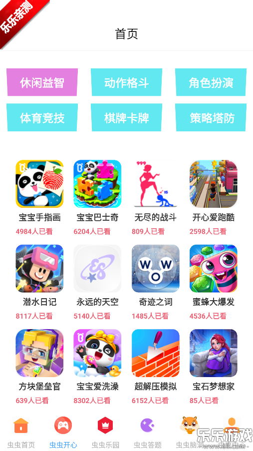 43993���κ��ֻ�������v1.0.3 ���°汾