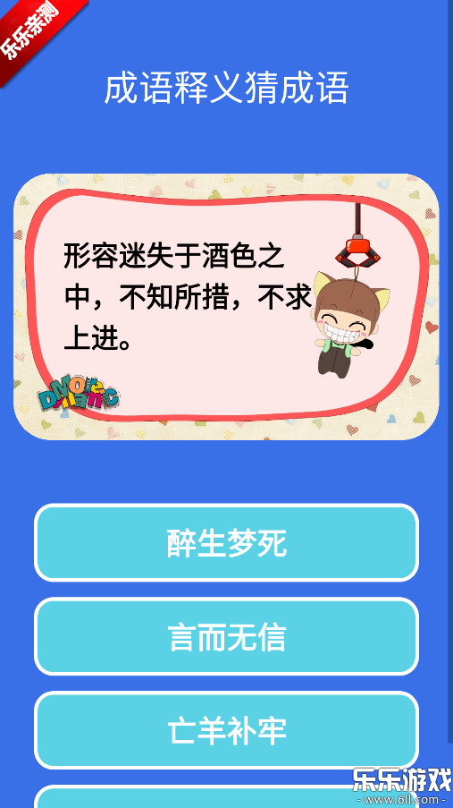 43993���κ��ֻ�������v1.0.3 ���°汾