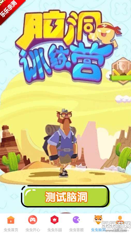 43993���κ��ֻ�������v1.0.3 ���°汾