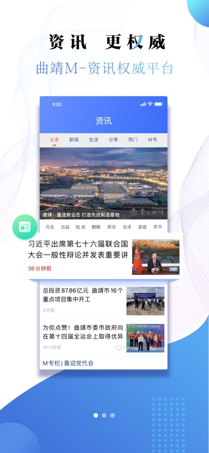 ����ͨapp���°�����v2.4.2 ��׿��