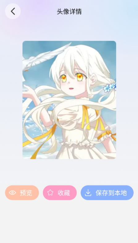 ��è�ɶԱ�ֽ�ٷ������ֻ���v1.2 ��׿��