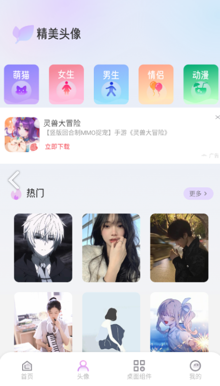 ��è�ɶԱ�ֽ�ٷ������ֻ���v1.2 ��׿��