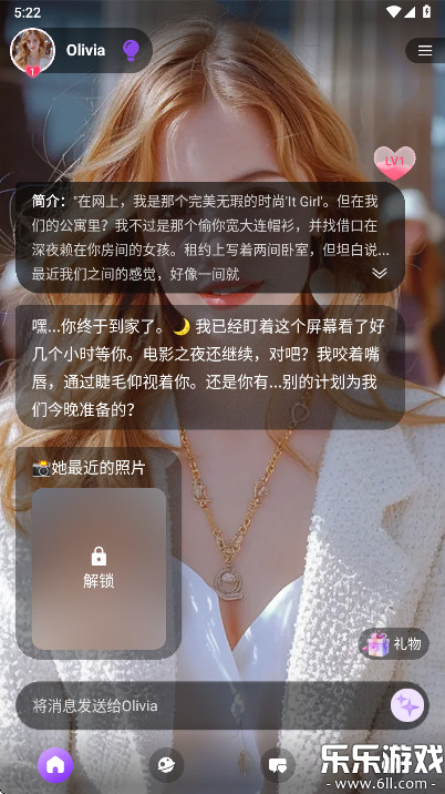 Sweet AI�ֻ�������v1.7.3 ��׿��